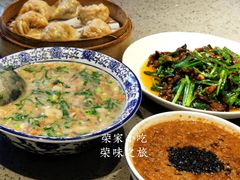 -荣家小吃(紫阳街店)