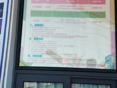 -琴岛之星摩天轮
