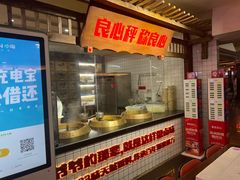 -贤合庄卤味火锅(济南泉城路店)
