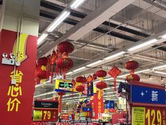-沃尔玛购物广场(燕郊店)