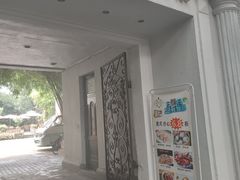 门面-老洋房花园饭店(绍兴路店)