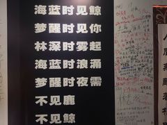 -深圳失恋博物馆再见前任(汇商名苑店)
