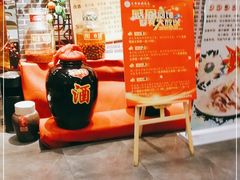 -丈母娘的饭局•新金陵菜(牛首山店)