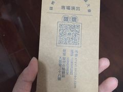 -嘻哈壹笑堂相声茶馆(大儒巷店)