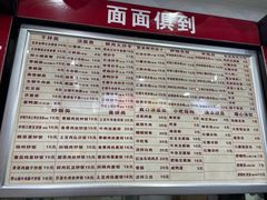 -宜宾燃面非遗传承店