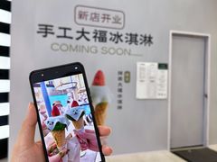 -PO PARK东方宝泰