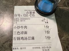 -绿茶餐厅(天津天河城店)