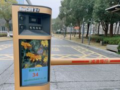 -鲍师傅糕点(淮海中路店)