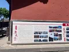 -纯阳宫(大同古城)
