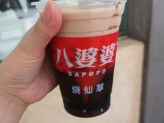 -八婆婆烧仙草(曾厝垵店)