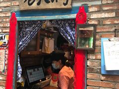 门面-王歘歘·chuǎ火锅(五道营店)