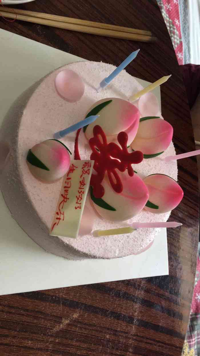 起士林经典烘焙(天山路店)-"买来送人,很好!下次还可以继续购买!不过.