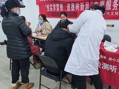 -立聪堂助听器·呼吸机(人民医院店)