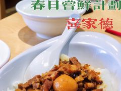 -喜家德虾仁水饺(济钢店)