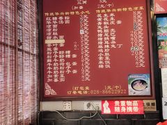 -华兴街煎蛋面(总店)