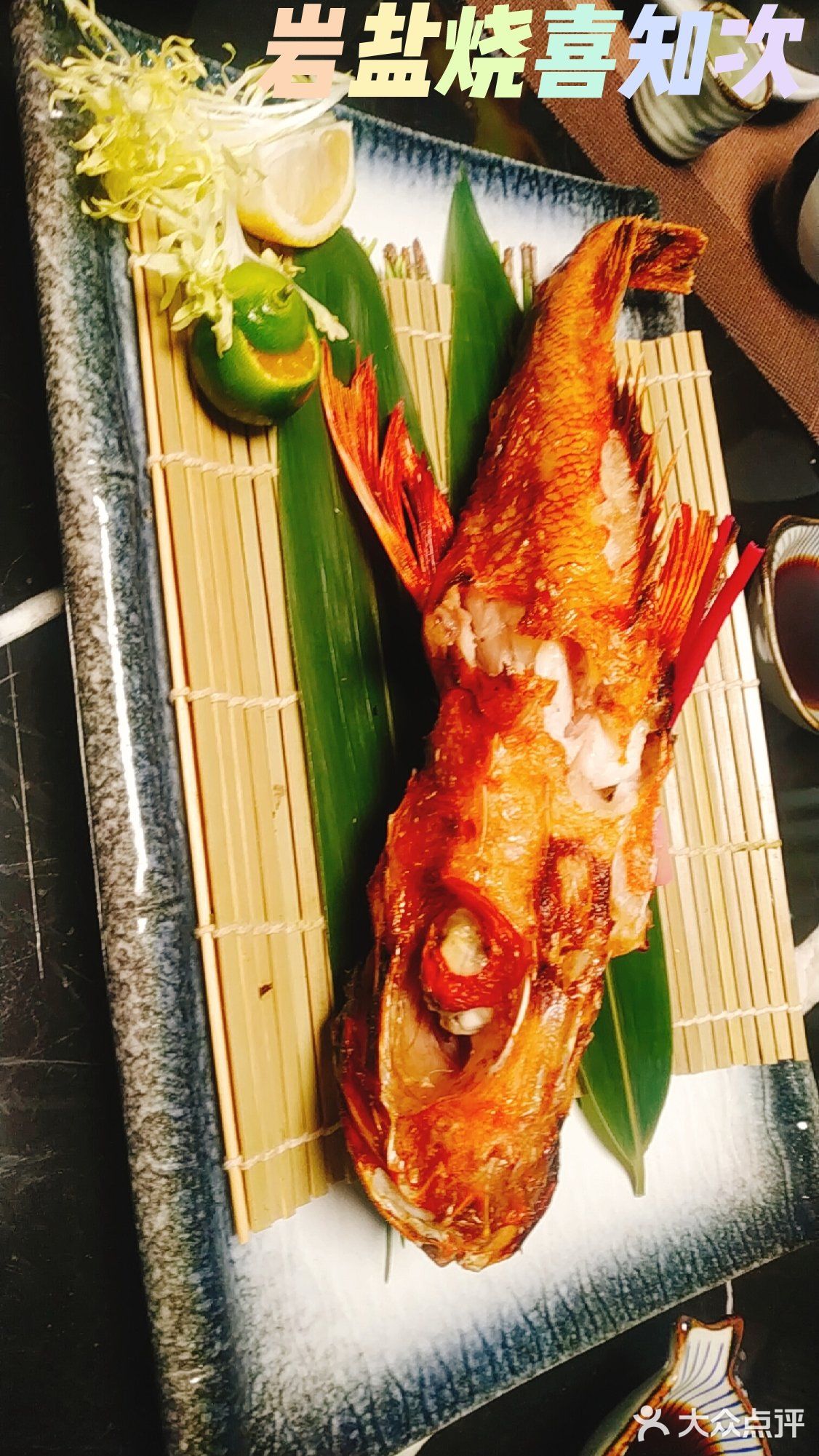 深圳探店｜民煮料理，好吃的日本料理