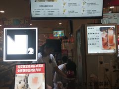 门面-N2怪咖冰淇淋(金安店)
