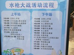 -亚马逊丛林水乐园