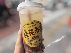 -葑门横街