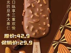 -ALDI奥乐齐超市(凯德虹口店)