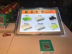 -鱼你在一起(南开天佑城店)