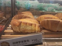 招牌罗宋面包-85度C(苏州平江万达店)