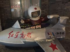 -和平菓局(王府井店)