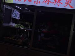 -海大南门夜市(海富街店)