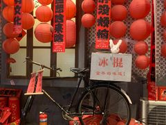 -烤肉食堂(揭阳广百店)