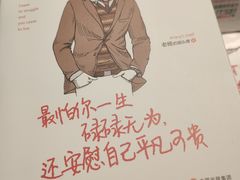 -西西弗书店&矢量咖啡(来福士广场店)