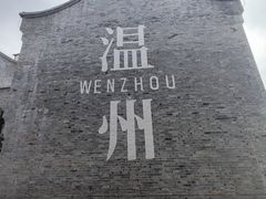 -老包炊饭