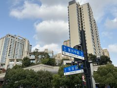 -大韩民国临时政府旧址