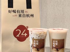 -炖物24章·顺时轻养茶(黄龙店)