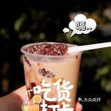 🤑￥10喝到饱！沪上阿姨的血糯米不要钱💰💰的吗❗❗❓