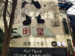 -奎星楼街
