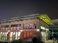 -中田健身工作室(嘉定江桥店)