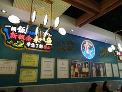 -新概念来凤鱼(璧山店)