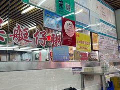 -穗银肠粉店(东川路店)
