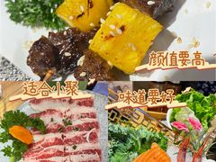 -松鱼亭·和牛烧肉(协鑫广场店)