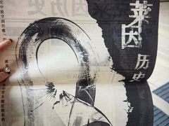 -北京喜剧院