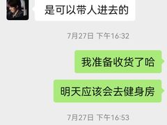 -美格菲健身中心(新都会店)