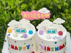 -云朵上的鱼(莘庄店)