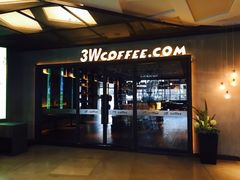 门面-3W咖啡(国家软件园店)