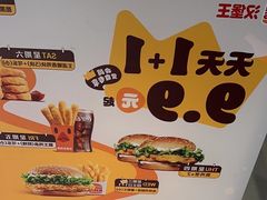 -汉堡王(华润五彩城店)