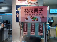 -盒马鲜生(189购物中心店)