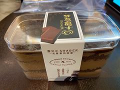 -雪贝尔Shaber面包花园(民德路店)