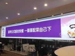 -过桥缘·过桥米线(大华虎城嘉年华店)