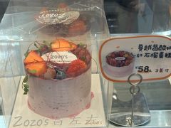 -ZOZO's昌左左精致甜品设计(新北店)