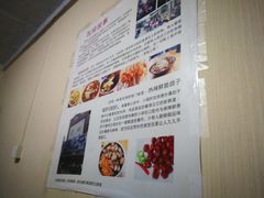 -老瓦房冷锅串串(文殊院店)