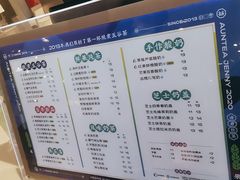 -沪上阿姨·精选茶饮(天河城店)